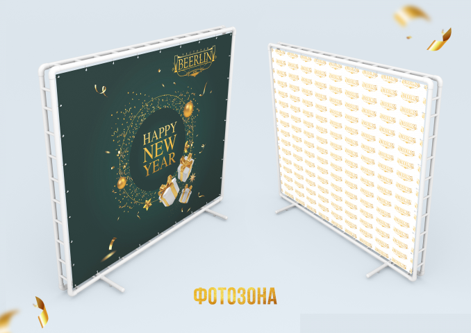 Новогодняя фотозона для ресторана Берлин