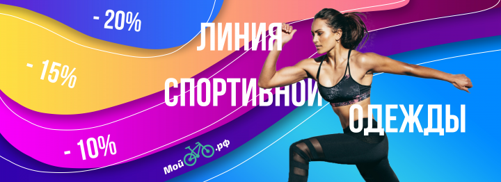 Макет для широкоформатной печати