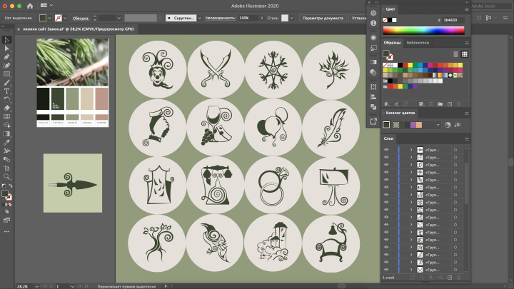 Иконки для оформления сайта
