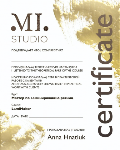 Дизайн сертификата