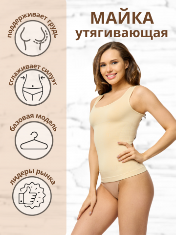 Инфографика wb