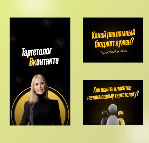 Оформление социальной сети вк