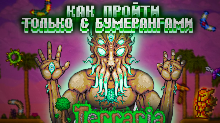 Пример работы заказчика