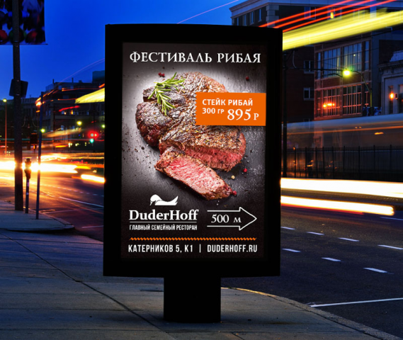 Сити-формат баннер