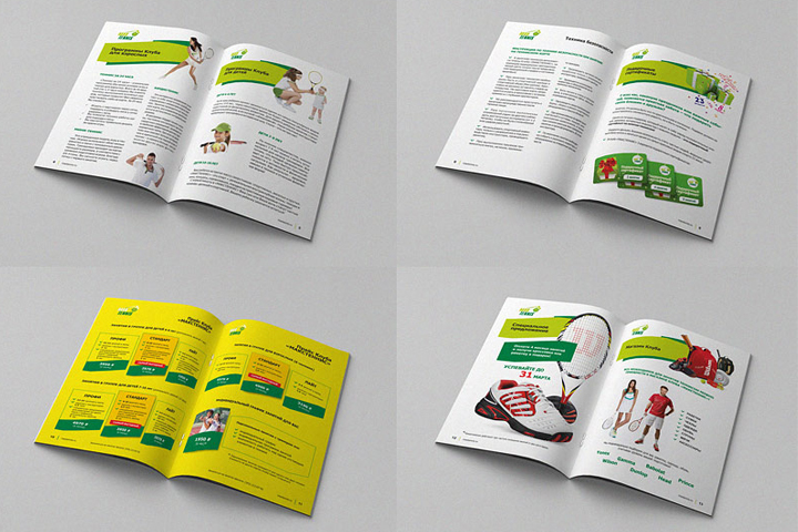 Брошюра спорт теннис