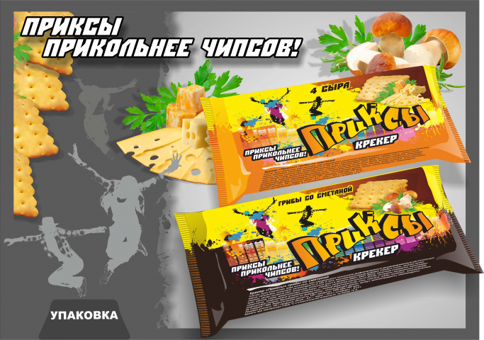 Дизайн упаковки