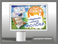 Баннер Балтком Юни