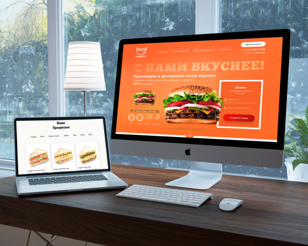 Landing Page по оптовой продаже ФастФудов