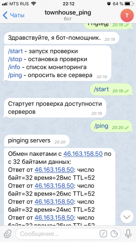 Телеграмм бот