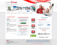 Антенная служба