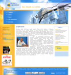 "Оптика Экспресс" БиоМедТехнолигия