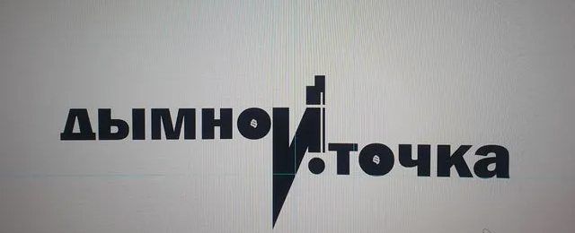 лого
