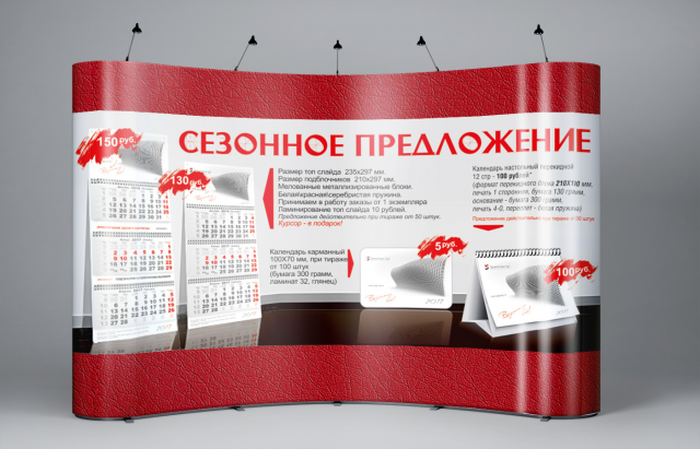 Работа 3408713