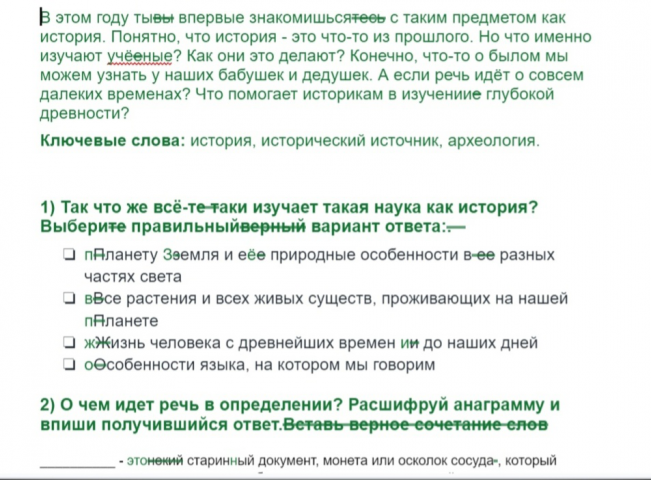 Исправление ошибок. Ссылка прилагается.