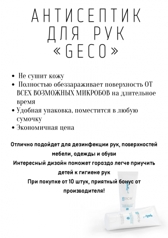 Карточка к товару