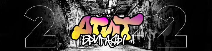 шапка для группы мероприятия