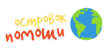 Благотворительный фонд