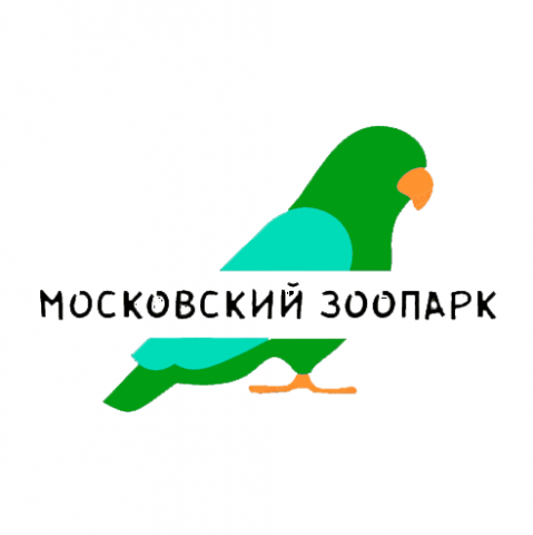 Московский зоопарк