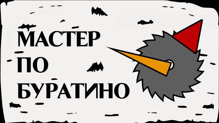 Логотип для гравировочной студии