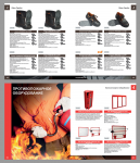 Верстка каталога