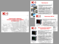 Презентация