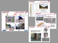 Презентация общая