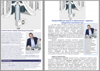 Перевод статьи HBM