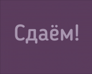 Название для автошколы