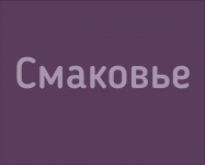 Кондитерская или продуктовая марка