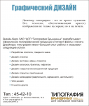 КП Дизайн