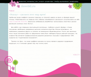 Новости для ilovebtl.ru