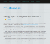 Новости для btl-strana.ru