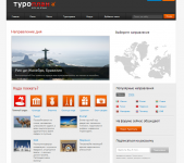 Тексты для turoplan.ru