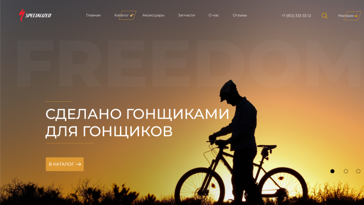 Магазин дорогих байков