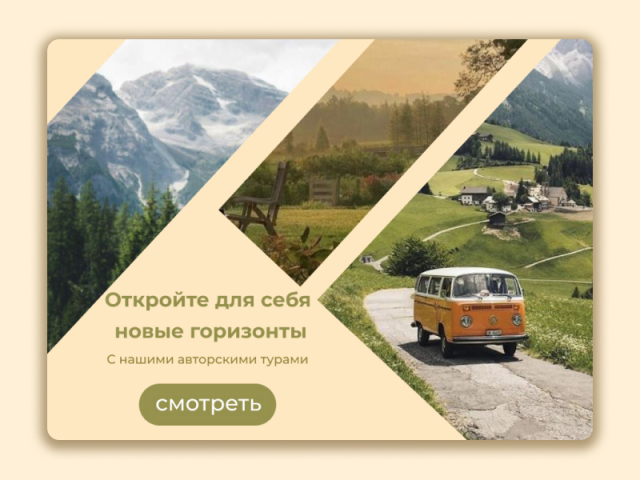 Пост в инстаграмм