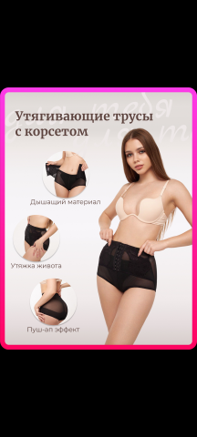 Инфографика для маркетплейсов