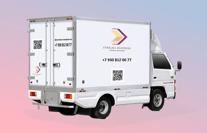 Фирменный стиль