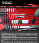 Авто Тюнинг