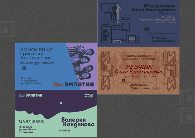 Визитная карточка