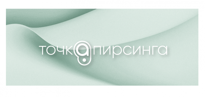Концепт баннера и логотипа для пирсинг-салона