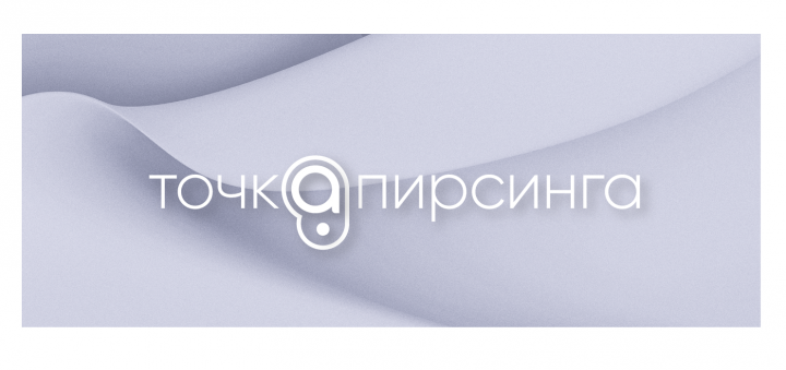 Концепт баннера и логотипа для пирсинг-салона