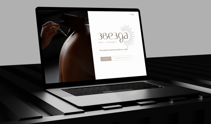 Разработка сайта для SPA-салона
