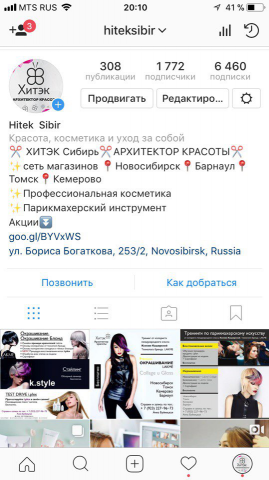Работа 3385738