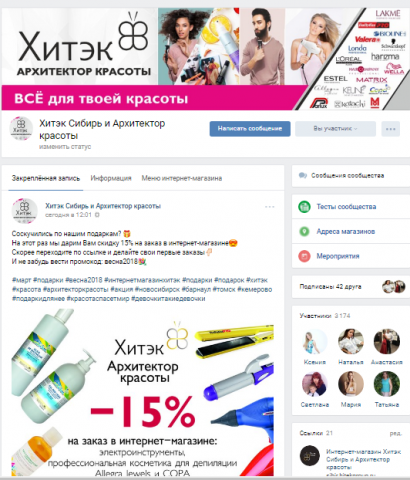 Проект Хитэк