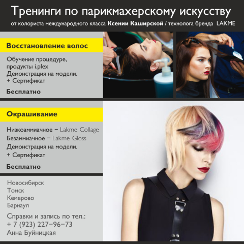 Опыт