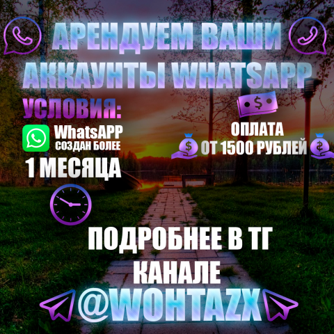 баннер 2