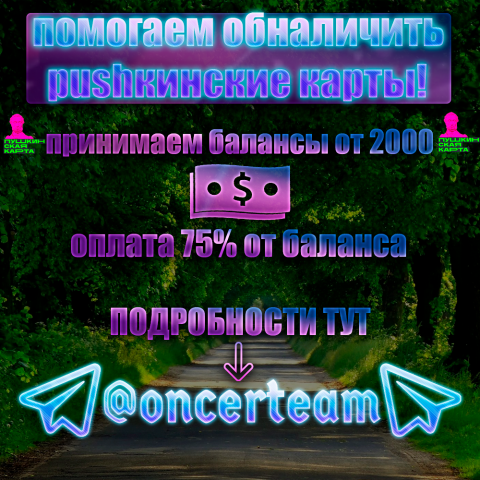Баннер 1