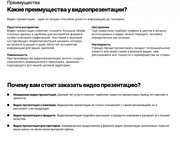 Заказ услуги