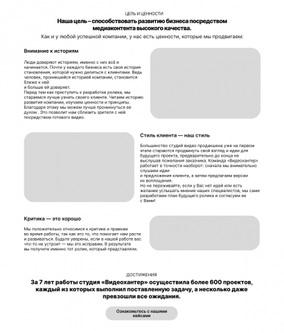 О компании