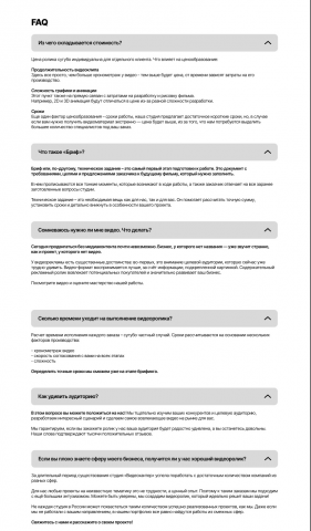 Главная страница